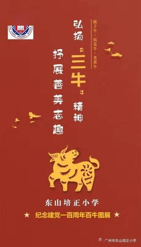 街头打手2
